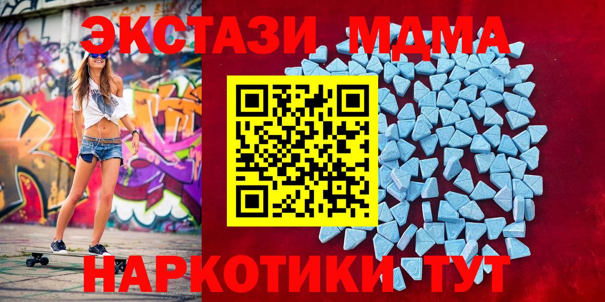 МЕФ кристаллы  APVP СОЛЬ кристаллы  Кировск  Бошки Шишки  Героин  ГАШ  Вход с VPN  ГАШИШ 