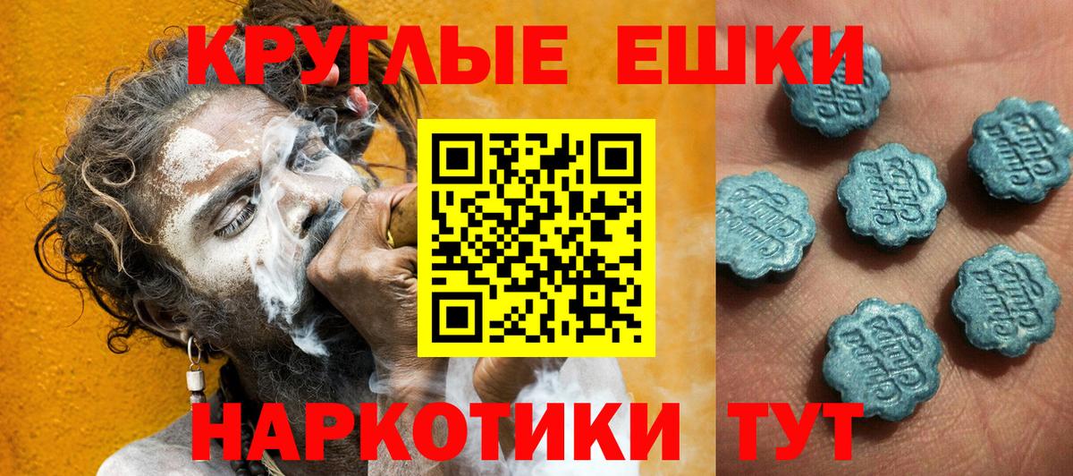 Кировск  Экстази MDMA  где найти наркотики  Экстази  Вход с VPN  Экстази 280 MDMA 