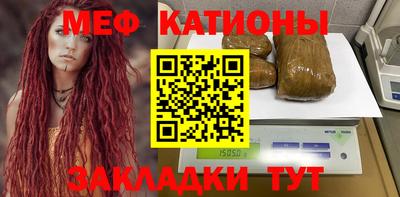 сатива Конаково
