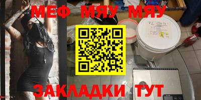 сатива Конаково