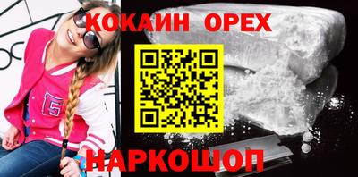 героин Комсомольск-на-Амуре