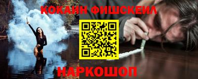 героин Комсомольск-на-Амуре