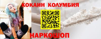 героин Комсомольск-на-Амуре