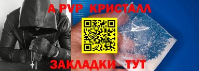 героин Комсомольск-на-Амуре