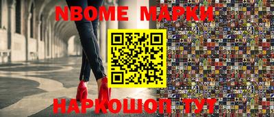 сатива Конаково