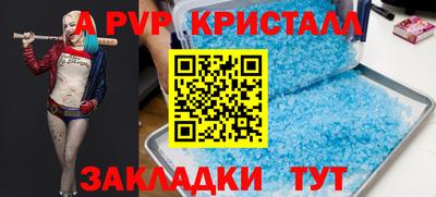 сатива Конаково