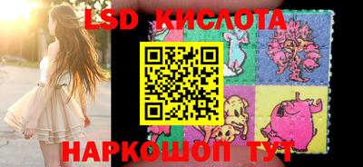 сатива Конаково