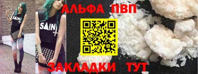 амфетамин Коммунар