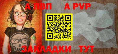 сатива Конаково