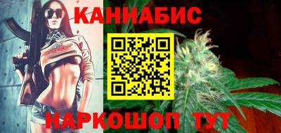 сатива Конаково