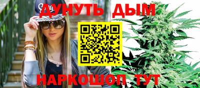 героин Комсомольск-на-Амуре