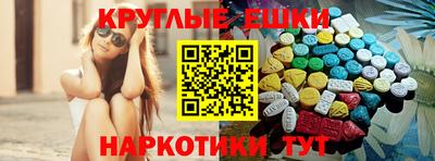 амфетамин Коммунар
