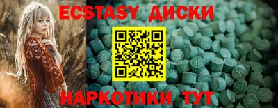 героин Комсомольск-на-Амуре