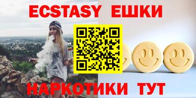 амфетамин Коммунар