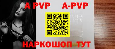 героин Комсомольск-на-Амуре