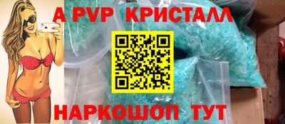 амфетамин Коммунар