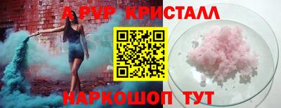 сатива Конаково