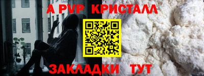 амфетамин Коммунар