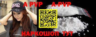 героин Комсомольск-на-Амуре