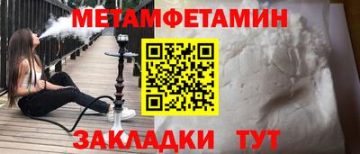 амфетамин Коммунар