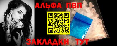 героин Комсомольск-на-Амуре