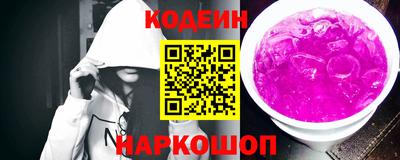 героин Комсомольск-на-Амуре
