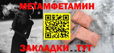 амфетамин Коммунар