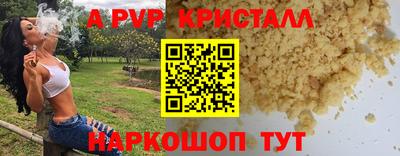 амфетамин Коммунар