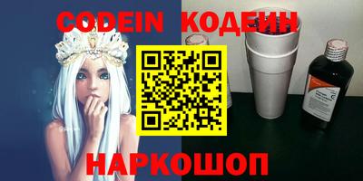 героин Комсомольск-на-Амуре