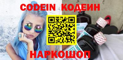 амфетамин Коммунар