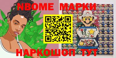 сатива Конаково