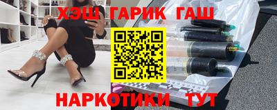 героин Комсомольск-на-Амуре