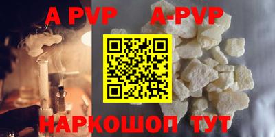 амфетамин Коммунар