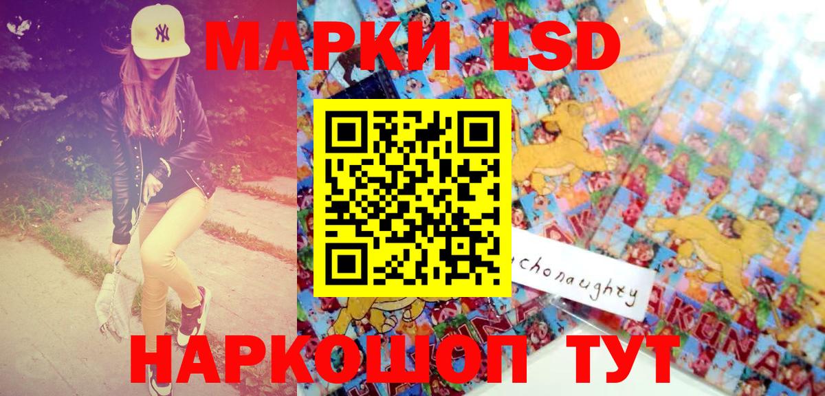 Марки N-bome 1500мкг Кировск